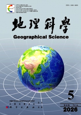 地理科学封面